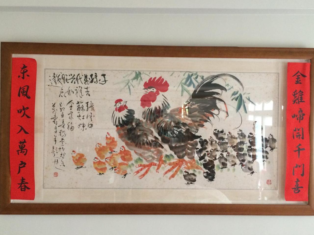 Hakka Inherited Host Hengshan Eksteriør bilde